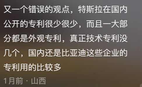 为什么日本总是点错科技树，网友：他们专堵专利，中美不带他玩,为什么日本总是点错科技树，网友：他们专堵专利，中美不带他玩,第13张