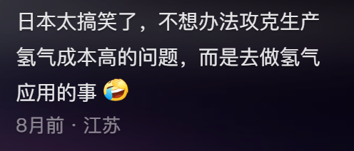 为什么日本总是点错科技树，网友：他们专堵专利，中美不带他玩,为什么日本总是点错科技树，网友：他们专堵专利，中美不带他玩,第17张