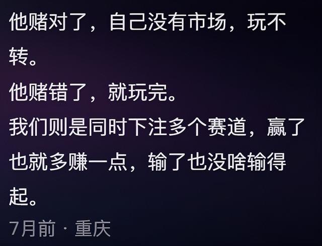 为什么日本总是点错科技树，网友：他们专堵专利，中美不带他玩,为什么日本总是点错科技树，网友：他们专堵专利，中美不带他玩,第21张