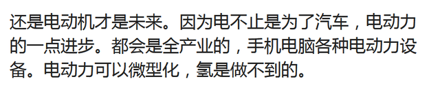 为什么日本总是点错科技树，网友：他们专堵专利，中美不带他玩,为什么日本总是点错科技树，网友：他们专堵专利，中美不带他玩,第24张