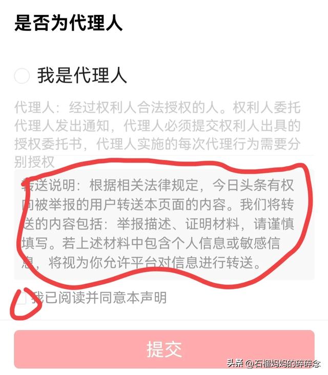 大快人心，看平台怎么处罚抄袭者,大快人心，看平台怎么处罚抄袭者,第6张