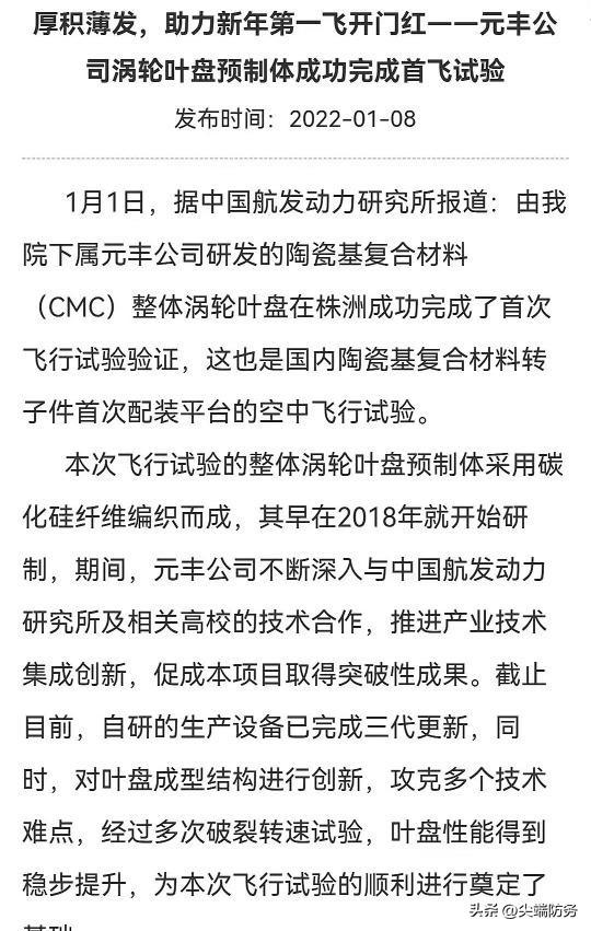 核心技术在手，我国重型燃气轮机必将引领世界燃气轮机技术潮流,核心技术在手，我国重型燃气轮机必将引领世界燃气轮机技术潮流,第8张