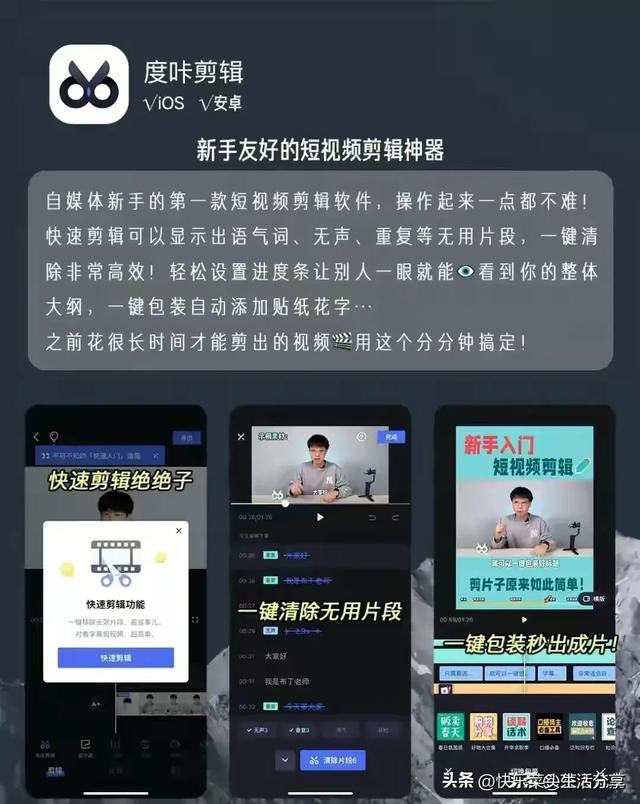 6个舍不得卸载的黑科技app！,6个舍不得卸载的黑科技app！,第2张