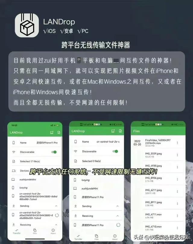 6个舍不得卸载的黑科技app！,6个舍不得卸载的黑科技app！,第4张