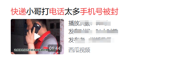 越闹越大！快递新规后惊现5大乱象，央媒发声解释，收快递更难！,越闹越大！快递新规后惊现5大乱象，央媒发声解释，收快递更难！,第2张