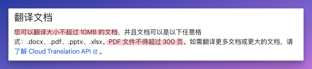 别再找了，这就是最强的翻译插件,别再找了，这就是最强的翻译插件,第4张