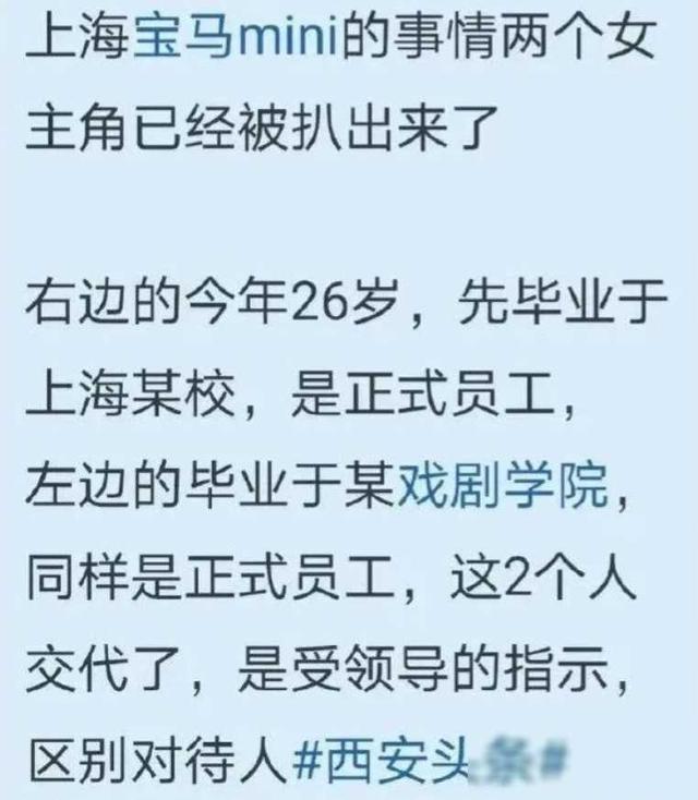 中国人出去！拿下中国千亿订单的空客，凭什么敢如此对待中国人？,中国人出去！拿下中国千亿订单的空客，凭什么敢如此对待中国人？,第27张