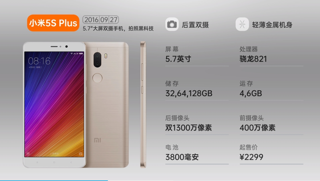 小米数字系列历代手机发展史（全图）,小米数字系列历代手机发展史（全图）,第12张
