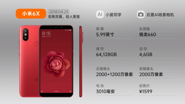 小米数字系列历代手机发展史（全图）,小米数字系列历代手机发展史（全图）,第16张