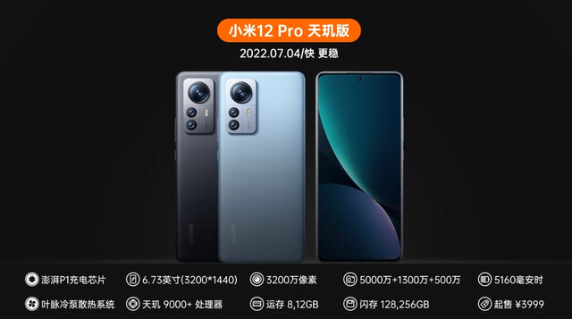 小米数字系列历代手机发展史（全图）,小米数字系列历代手机发展史（全图）,第35张