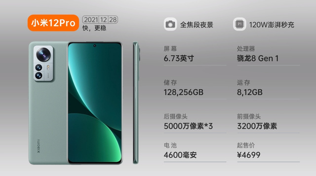小米数字系列历代手机发展史（全图）,小米数字系列历代手机发展史（全图）,第33张