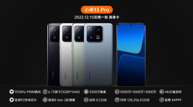 小米数字系列历代手机发展史（全图）,小米数字系列历代手机发展史（全图）,第40张