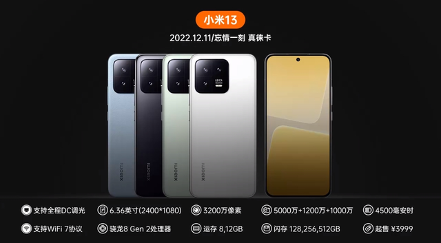 小米数字系列历代手机发展史（全图）,小米数字系列历代手机发展史（全图）,第39张