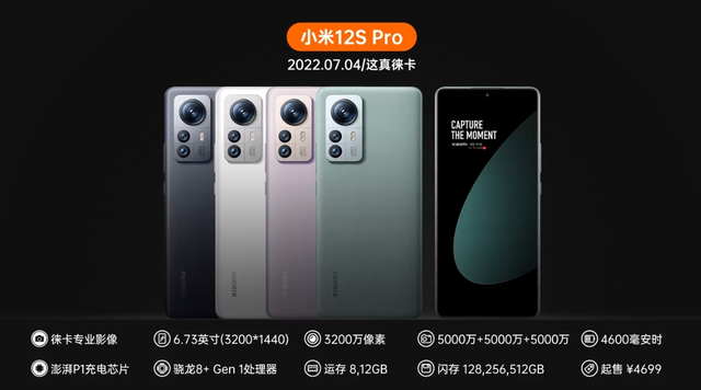 小米数字系列历代手机发展史（全图）,小米数字系列历代手机发展史（全图）,第37张