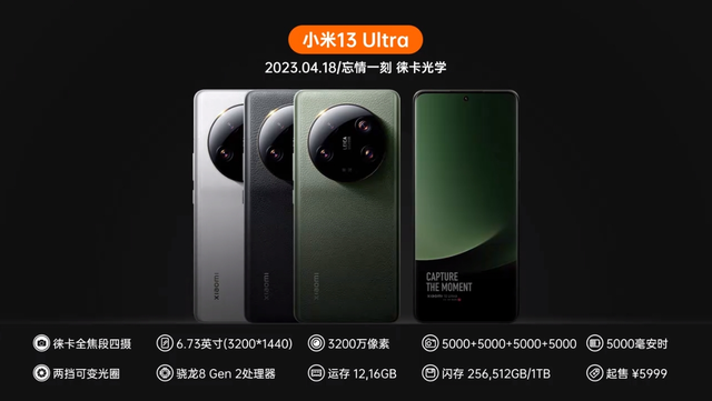 小米数字系列历代手机发展史（全图）,小米数字系列历代手机发展史（全图）,第42张