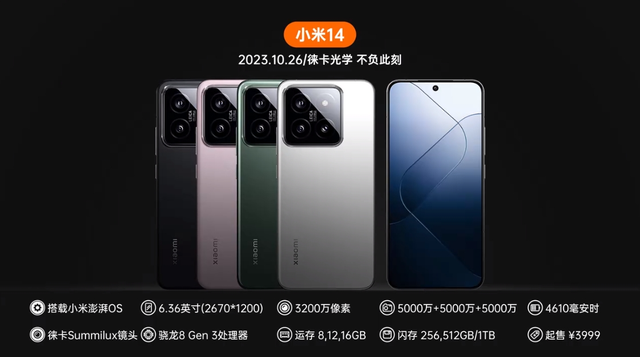 小米数字系列历代手机发展史（全图）,小米数字系列历代手机发展史（全图）,第44张