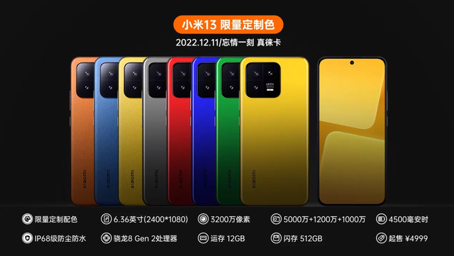 小米数字系列历代手机发展史（全图）,小米数字系列历代手机发展史（全图）,第41张