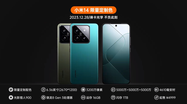 小米数字系列历代手机发展史（全图）,小米数字系列历代手机发展史（全图）,第47张