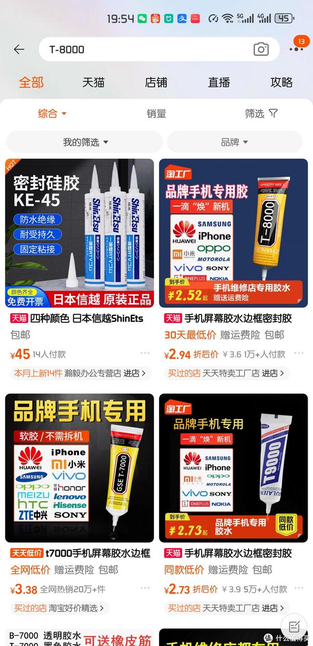 ESP8266 WIFI杀手教程,ESP8266 WIFI杀手教程,第4张