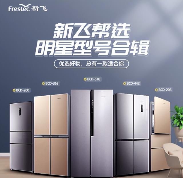 这5个家电品牌曾红极一时，如今都已破产，连售后都找不到了,这5个家电品牌曾红极一时，如今都已破产，连售后都找不到了,第8张