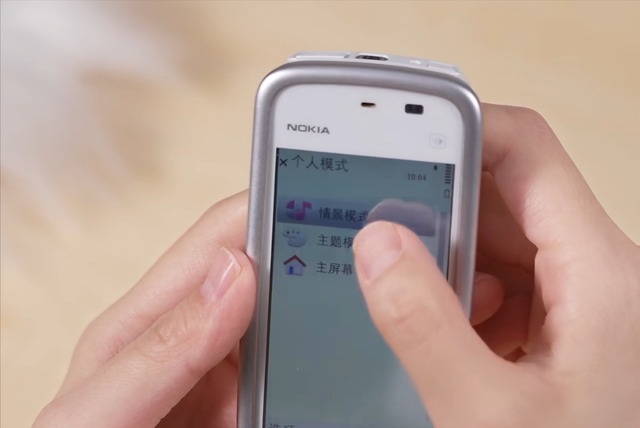 经典手机回顾：为什么NOKIA 5230能成为14年前诺基亚的销量王？,经典手机回顾：为什么NOKIA 5230能成为14年前诺基亚的销量王？,第11张