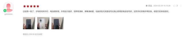 入手华为nova 12活力版值不值？参考用户评价，影像通信可圈可点！,入手华为nova 12活力版值不值？参考用户评价，影像通信可圈可点！,第7张