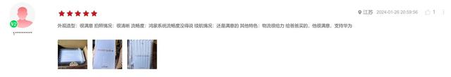 入手华为nova 12活力版值不值？参考用户评价，影像通信可圈可点！,入手华为nova 12活力版值不值？参考用户评价，影像通信可圈可点！,第8张