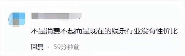笑麻了，KTV 9年倒闭7万家冲上热搜，网友：是被00后干倒,笑麻了，KTV 9年倒闭7万家冲上热搜，网友：是被00后干倒,第8张