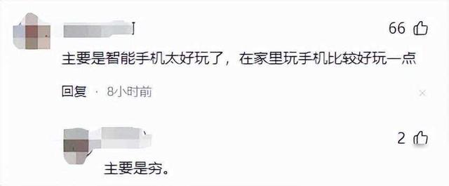 笑麻了，KTV 9年倒闭7万家冲上热搜，网友：是被00后干倒,笑麻了，KTV 9年倒闭7万家冲上热搜，网友：是被00后干倒,第7张