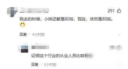 笑麻了，KTV 9年倒闭7万家冲上热搜，网友：是被00后干倒,笑麻了，KTV 9年倒闭7万家冲上热搜，网友：是被00后干倒,第6张