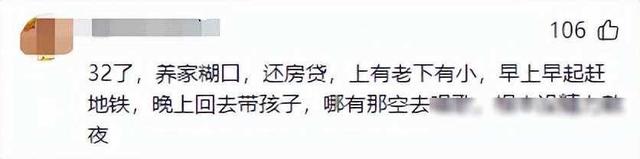 笑麻了，KTV 9年倒闭7万家冲上热搜，网友：是被00后干倒,笑麻了，KTV 9年倒闭7万家冲上热搜，网友：是被00后干倒,第11张