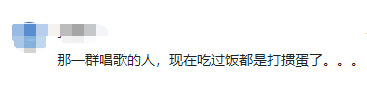 笑麻了，KTV 9年倒闭7万家冲上热搜，网友：是被00后干倒,笑麻了，KTV 9年倒闭7万家冲上热搜，网友：是被00后干倒,第12张