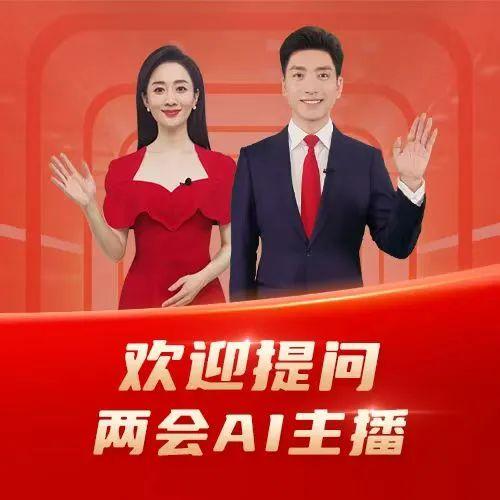 小东、小天，正式上岗！,小东、小天，正式上岗！,第3张