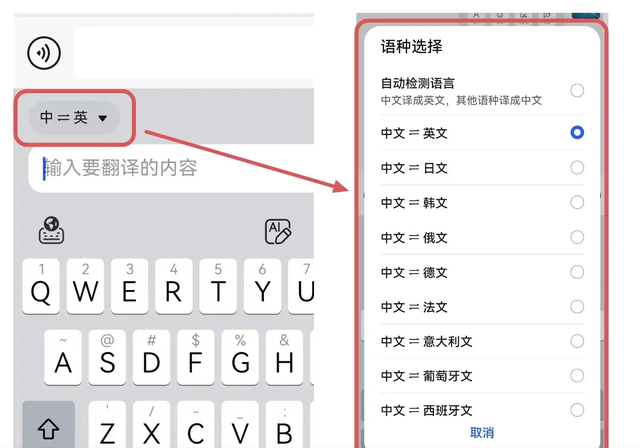 华为手机又添新功能，小艺输入法大升级，真的太智能了！,华为手机又添新功能，小艺输入法大升级，真的太智能了！,第5张