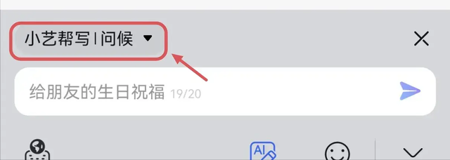 华为手机又添新功能，小艺输入法大升级，真的太智能了！,华为手机又添新功能，小艺输入法大升级，真的太智能了！,第3张