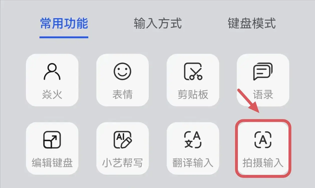 华为手机又添新功能，小艺输入法大升级，真的太智能了！,华为手机又添新功能，小艺输入法大升级，真的太智能了！,第6张
