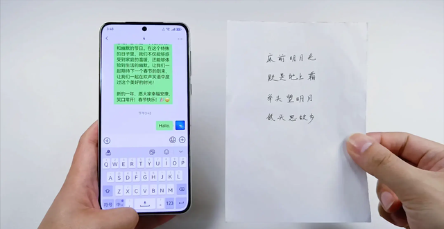 华为手机又添新功能，小艺输入法大升级，真的太智能了！,华为手机又添新功能，小艺输入法大升级，真的太智能了！,第7张