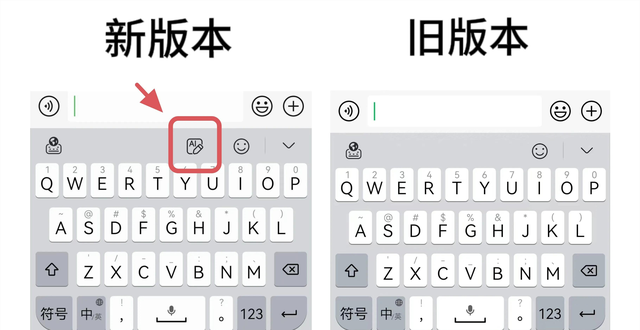 华为手机又添新功能，小艺输入法大升级，真的太智能了！,华为手机又添新功能，小艺输入法大升级，真的太智能了！,第10张
