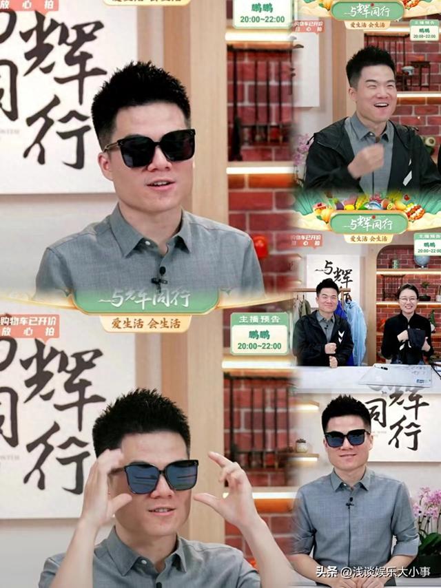 董宇辉空降直播间，6分钟人数由3万变18万，再次回击黑热搜！
