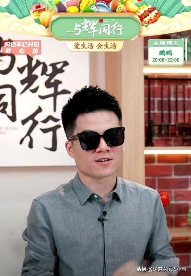 董宇辉空降直播间，6分钟人数由3万变18万，再次回击黑热搜！,董宇辉空降直播间，6分钟人数由3万变18万，再次回击黑热搜！,第6张