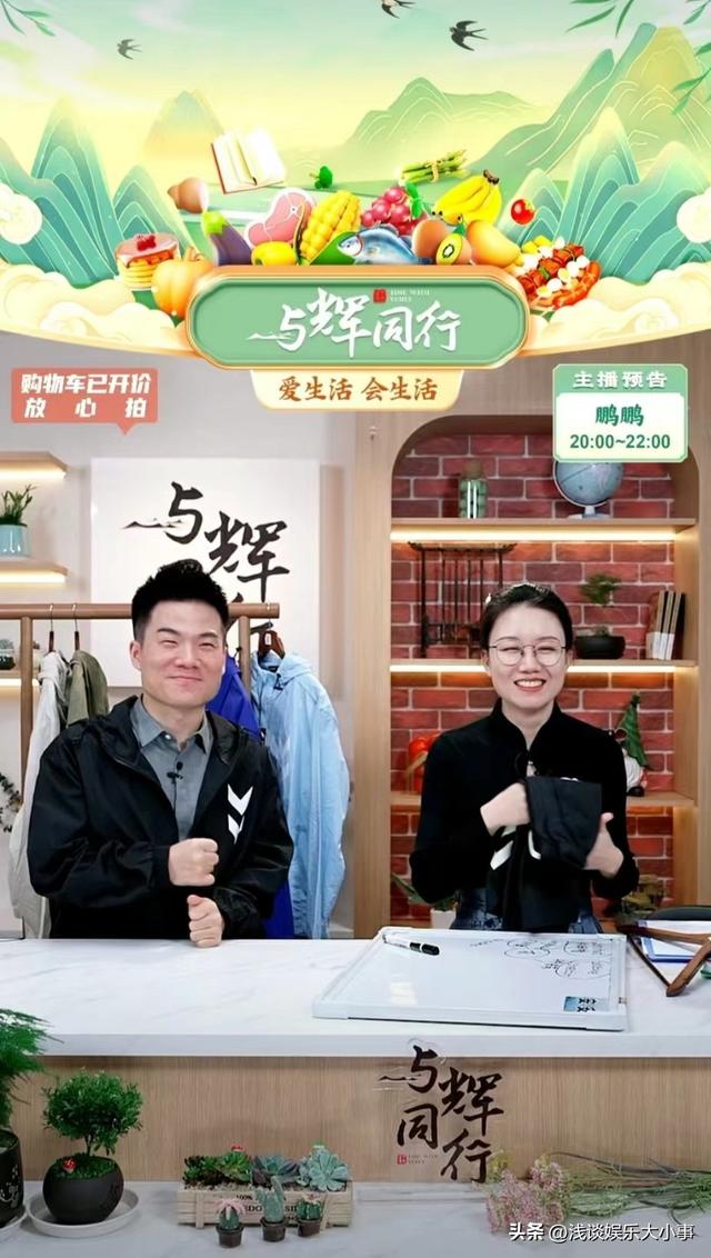 董宇辉空降直播间，6分钟人数由3万变18万，再次回击黑热搜！,董宇辉空降直播间，6分钟人数由3万变18万，再次回击黑热搜！,第4张