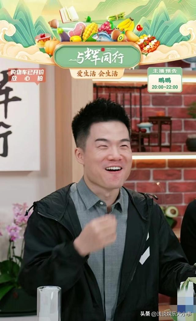 董宇辉空降直播间，6分钟人数由3万变18万，再次回击黑热搜！,董宇辉空降直播间，6分钟人数由3万变18万，再次回击黑热搜！,第7张