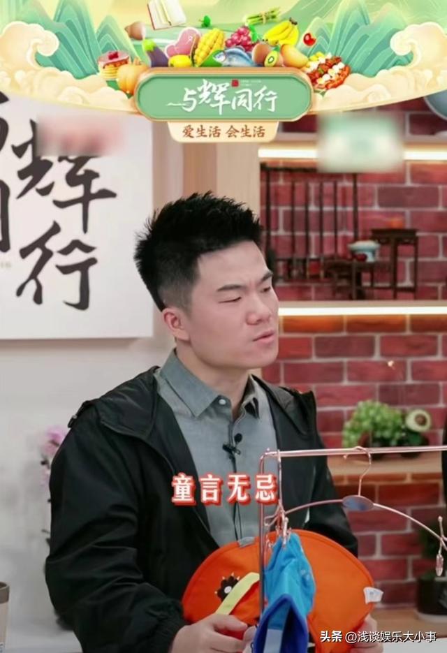 董宇辉空降直播间，6分钟人数由3万变18万，再次回击黑热搜！,董宇辉空降直播间，6分钟人数由3万变18万，再次回击黑热搜！,第13张