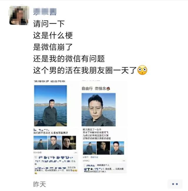 刷屏朋友圈的“闻神”究竟是谁？有多少人在借梗说真心话？,刷屏朋友圈的“闻神”究竟是谁？有多少人在借梗说真心话？,第3张