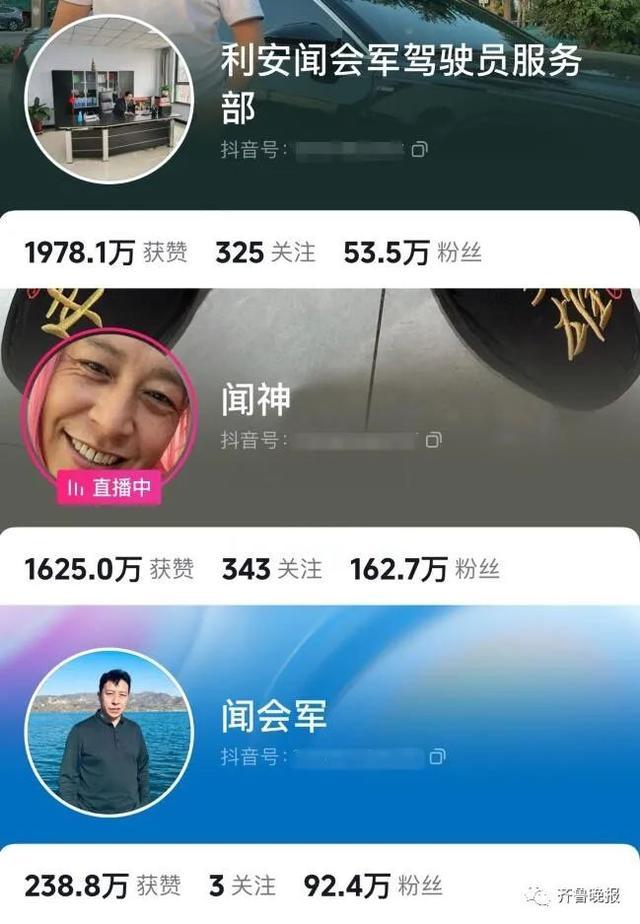刷屏朋友圈的“闻神”究竟是谁？有多少人在借梗说真心话？,刷屏朋友圈的“闻神”究竟是谁？有多少人在借梗说真心话？,第5张