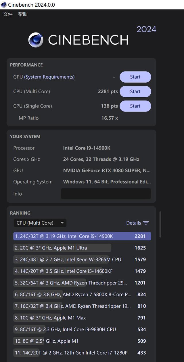 不走寻常路，14900K+RTX4080S打造的高端海景房主机分享,不走寻常路，14900K+RTX4080S打造的高端海景房主机分享,第72张