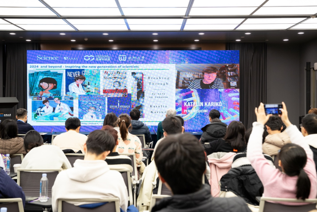 诺奖得主线上研讨会涌入42万人次，年轻人为什么爱在直播间学习？,诺奖得主线上研讨会涌入42万人次，年轻人为什么爱在直播间学习？,第2张