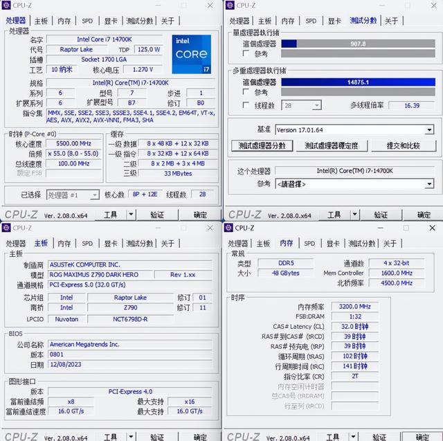 大号像素模块—14700K+ROG Z790 DARK HERO + 九州风神墨菲斯装机分享,大号像素模块—14700K+ROG Z790 DARK HERO + 九州风神墨菲斯装机分享,第119张