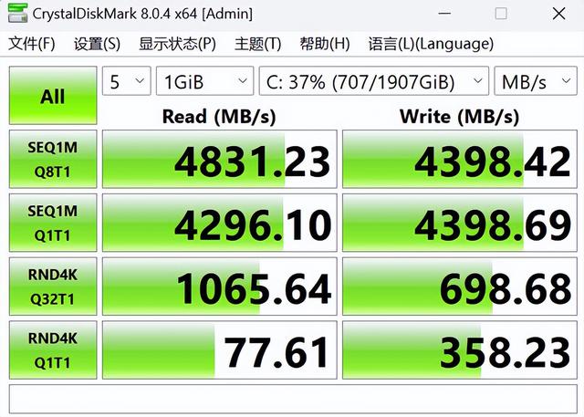 大号像素模块—14700K+ROG Z790 DARK HERO + 九州风神墨菲斯装机分享,大号像素模块—14700K+ROG Z790 DARK HERO + 九州风神墨菲斯装机分享,第124张