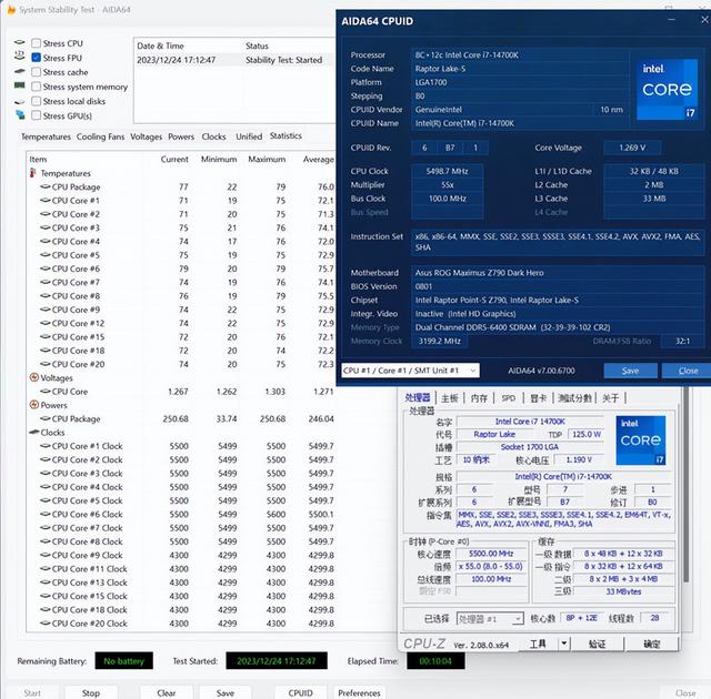 大号像素模块—14700K+ROG Z790 DARK HERO + 九州风神墨菲斯装机分享,大号像素模块—14700K+ROG Z790 DARK HERO + 九州风神墨菲斯装机分享,第127张